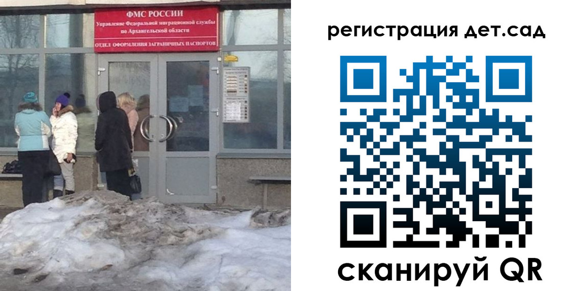 временная регистрация гарантия в Пушкино