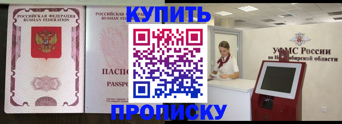 регистрация для дет. сада в Пушкино